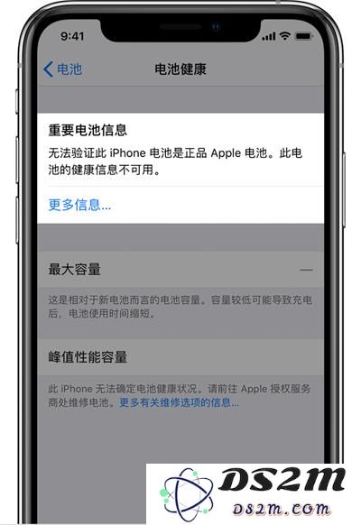iPhone 性能管理功能是什么，和低电量模式有什么区别？