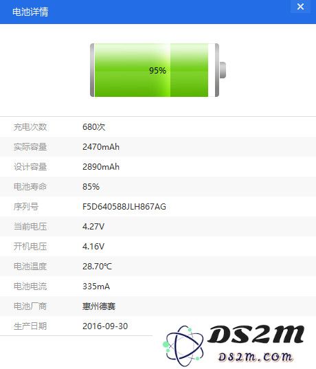 如何判断 iPhone 是否需要更换电池？