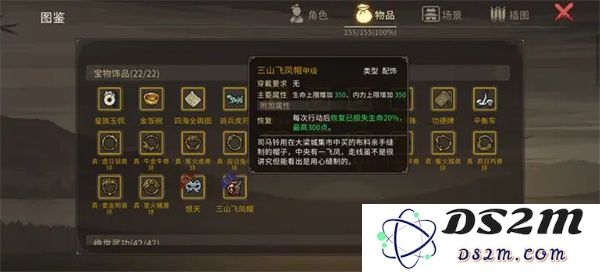 大侠立志传清风疑痕新增内容及获取攻略