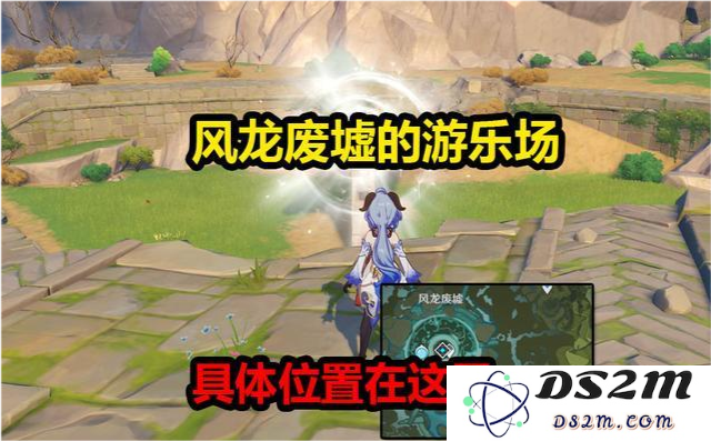 原神如何顺利通过封印与风龙废墟的挑战与攻略