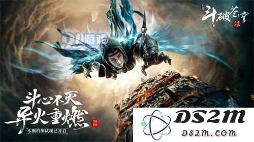 斗破苍穹手游激活码领取方法有哪些 激活码最佳领取技巧介绍