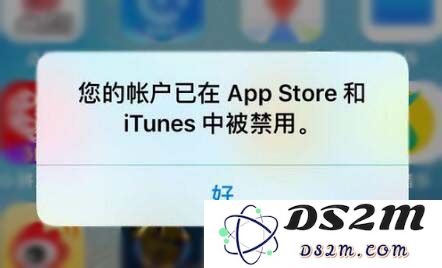 当你的 Apple ID 帐户被禁用时该如何解决这个问题？