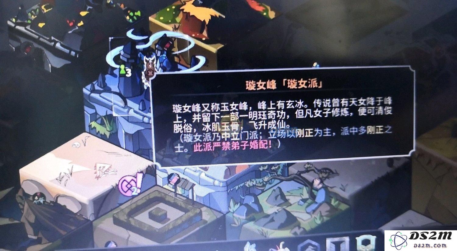 《太吾绘卷》游戏内江湖门派一览