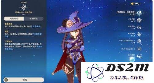 探索原神中莫娜的连招技巧与组合，助你在战斗中大放异彩！