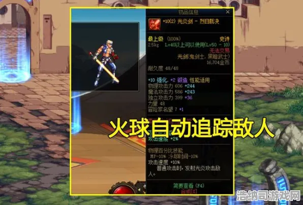 免费神装降临实测超神操作