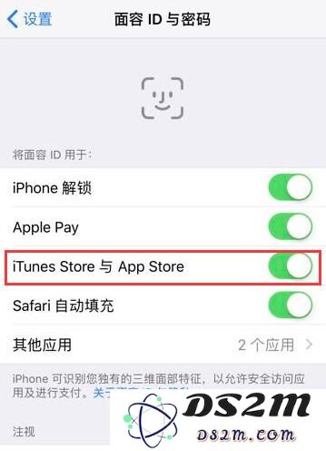 如何让 iPhone XS Max 下载应用时不再频繁输入密码，调整设置的详细步骤
