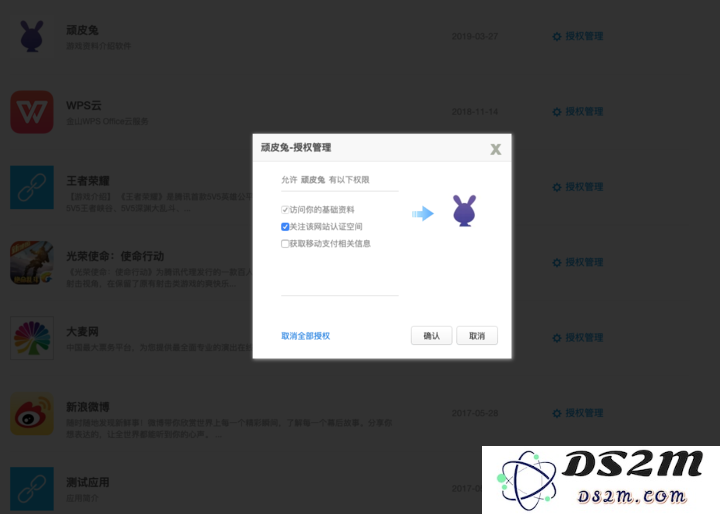 如何从根本上避免隐私信息泄露？| iPhone 上保护个人数据安全的实用技巧和方法