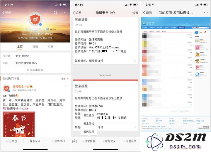 如何从源头防止隐私泄露？