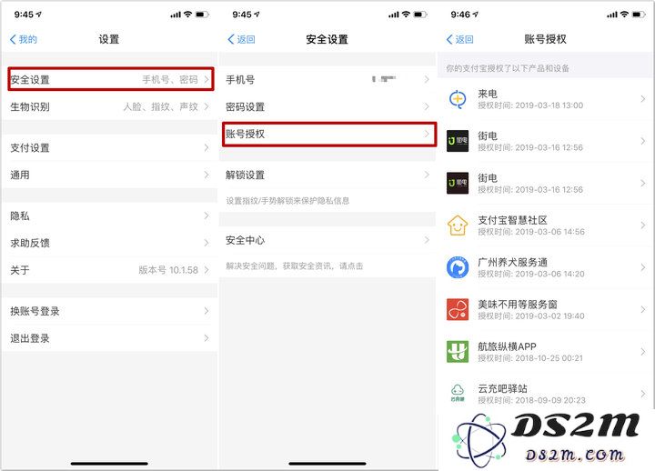 如何从源头防止隐私泄露？