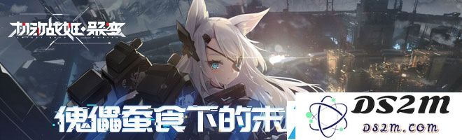 机动战姬聚变角色实力评测与最新强度排行全解析