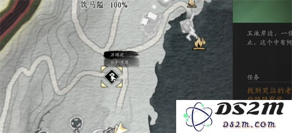 燕云十六声刀环记奇遇攻略详解与完成指南