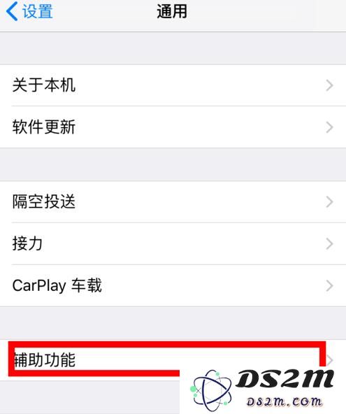 看书太久眼睛累？让 iPhone 帮您“读”电子书
