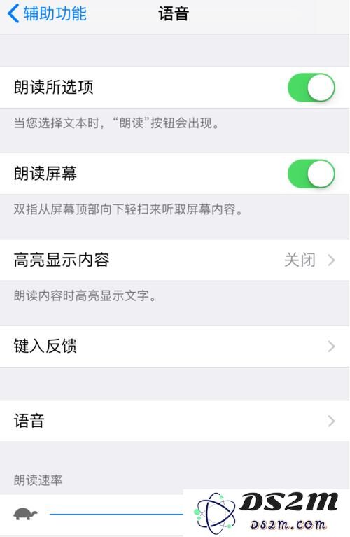 看书太久眼睛累？让 iPhone 帮您“读”电子书