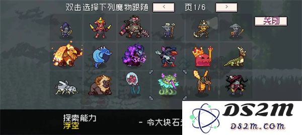 怪物乐土熔岩地核钥匙获取方法分享
