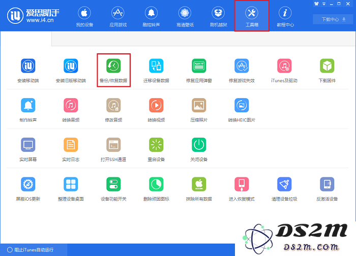 将微信聊天记录轻松转移到新iPhone上的三种有效方法，助你无缝切换手机