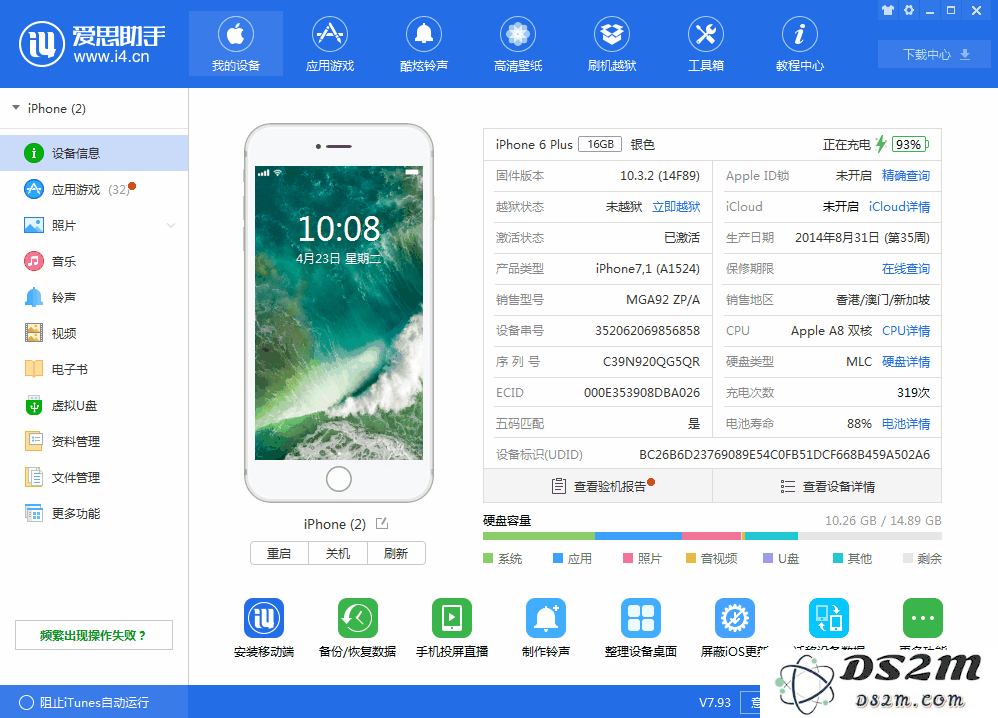 iOS 12.3beta 3更新了哪些内容？如何更新iOS 12.3beta 3？