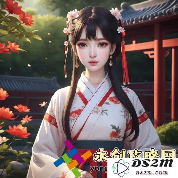 探索雷电将军的囚禁岁月：揭示稻妻女神背后的日常生活和秘密