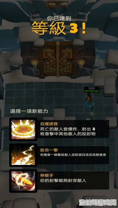 宿命终极之战秘境宝藏启程