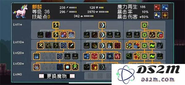 怪物乐土冰冻电击队玩法攻略分享
