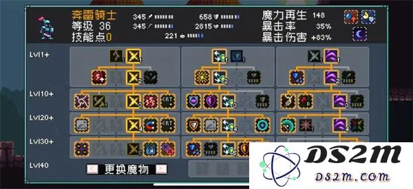 怪物乐土冰冻电击队全新攻略分享，带你走出战斗迷雾，掌握极致玩法技巧！