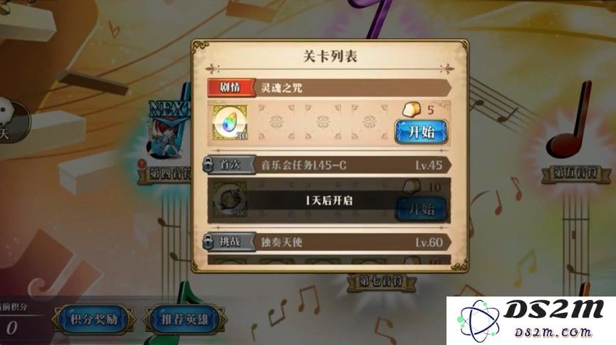 梦幻模拟战灵魂之咒如何顺利通关？分享梦幻模拟战灵魂之咒的全面过关攻略与技巧