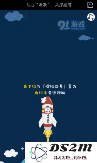 王者荣耀助力嫦娥共探星河玩法技巧 王者荣耀嫦小娥头像框获取途径