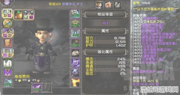 秘境宝藏启程独家全球首发