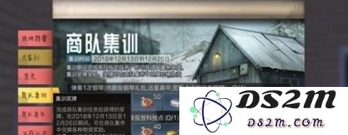 明日之后集训奖牌如何获得 集训奖牌兑换内容一览
