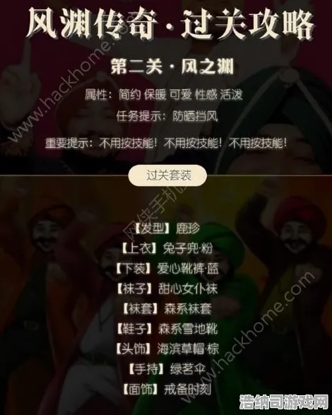 传奇命运之轮爆款全网刷屏