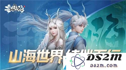 在妄想山海中如何获得元液的详细方法与技巧分享