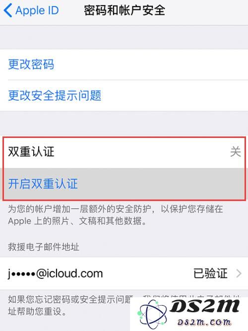 忘记 Apple ID 安全提示问题答案怎么办？