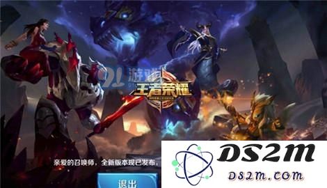 王者荣耀s7赛季排位赛段位调整 钻石和王者之间新增段位是什么？