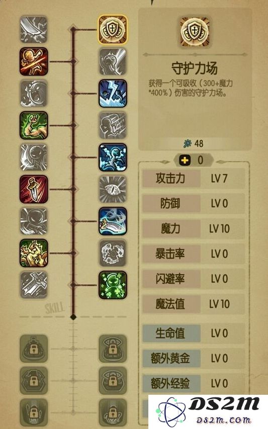 《贪婪洞窟》暴力法系魔力流加点攻略