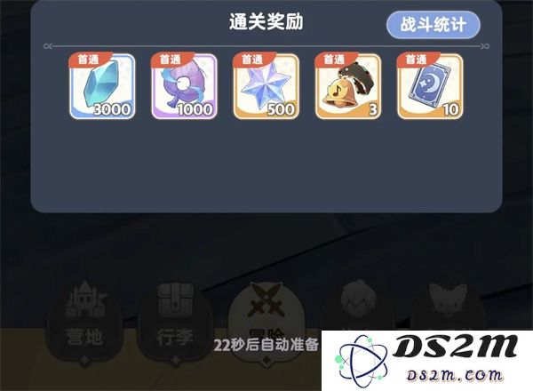 出发吧麦芬第十使徒忆战回环打法攻略