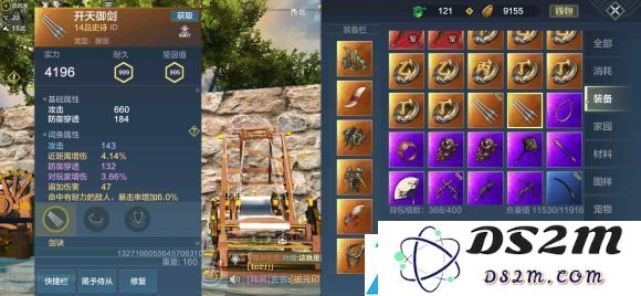 妄想山海山海世界寻宝记怎么玩