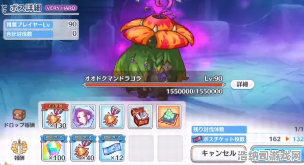 免费神装降临剧情惊天逆转