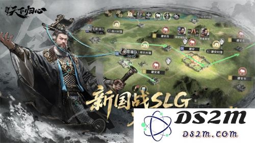 6月19日《三国：天下归心》首曝PV正式发布，邀君《入局》！