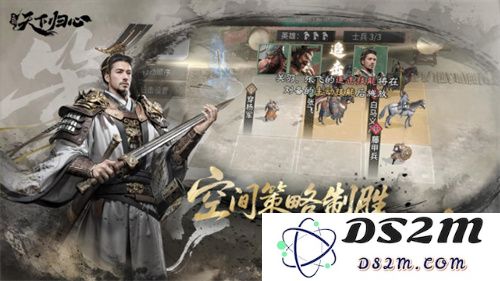 6月19日《三国：天下归心》首曝PV正式发布，邀君《入局》！