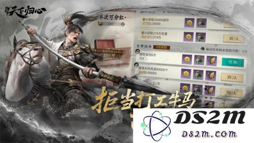 6月19日《三国：天下归心》首曝PV正式发布，邀君《入局》！