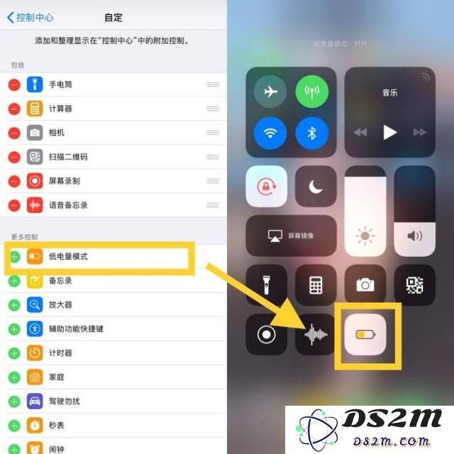 iPhone 没有低电量提示音了是什么情况？