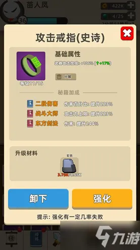 暗影笼罩大陆独家首发福利大放送|紧急更新我功夫特牛|零氪玩家专属攻略|核心玩法深度解析|装备搭配推荐|数据实测与隐藏成就揭秘
