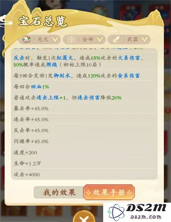 潮英雄战力提升方法途径介绍说明