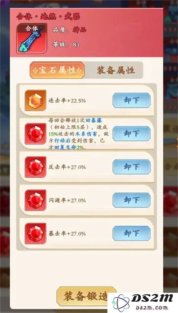潮英雄战力提升方法途径介绍说明