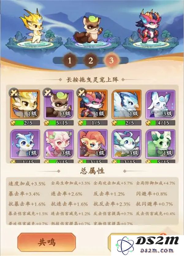 潮英雄战力提升方法途径介绍说明