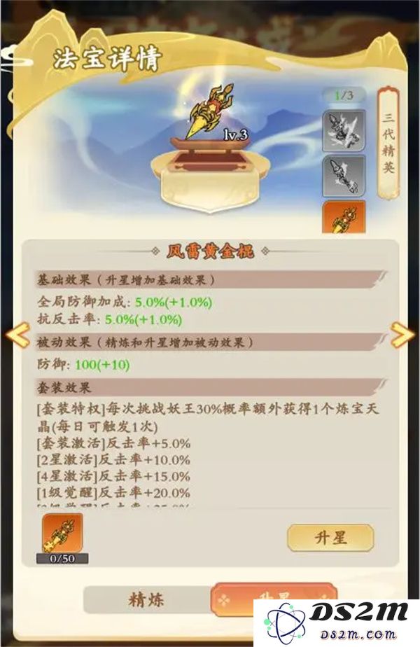 潮英雄战力提升方法途径介绍说明