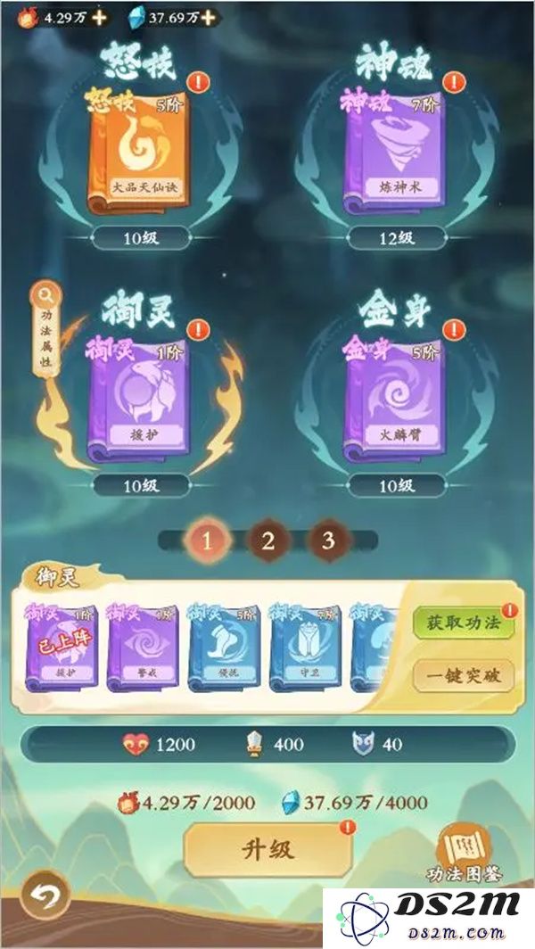 潮英雄战力提升方法途径介绍说明