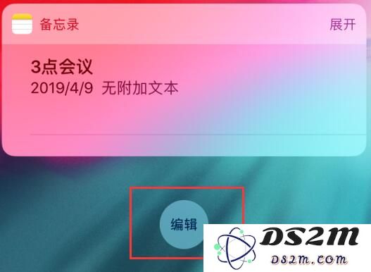 iPhone 任务后台总出现微信提示“早上好”，如何取消？