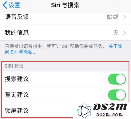iPhone 任务后台总出现微信提示“早上好”，如何取消？