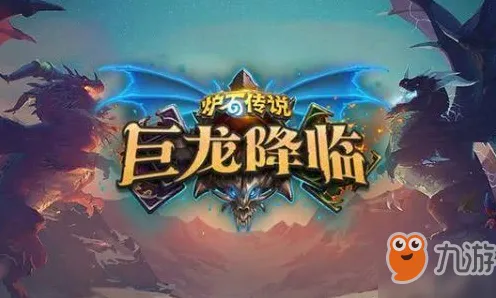 史诗dlc降临传奇命运之轮