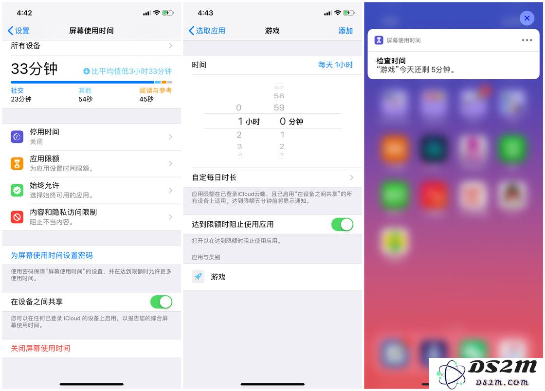 当忘记 iPhone「屏幕使用时间」密码时，该如何找回而不必重置设备？